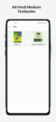 Class 6 NCERT Books android App screenshot 2